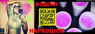 шишки Абакан