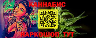 мяу мяу кристалл Апрелевка