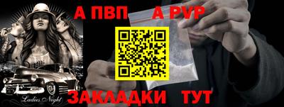 соль ск Апшеронск