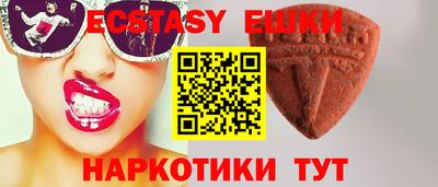 шишки Абакан