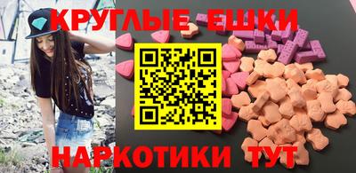 мефедрон Азнакаево