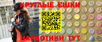 мефедрон Азнакаево