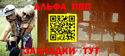 мефедрон Азнакаево
