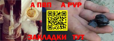 мяу мяу кристалл Апрелевка