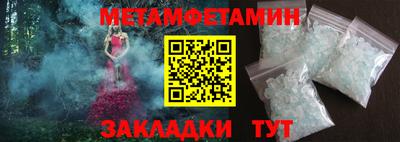 шишки Абакан