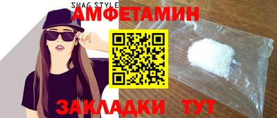 мяу мяу кристалл Апрелевка