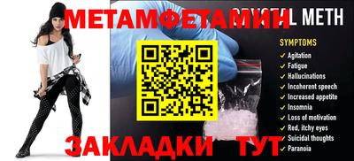 мефедрон Азнакаево