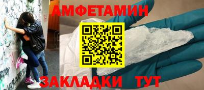 соль ск Апшеронск