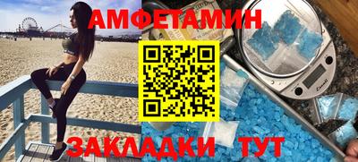 мефедрон Азнакаево