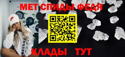 соль ск Апшеронск