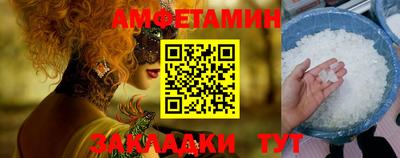 крисы Азнакаево