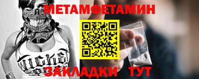 шишки Абакан