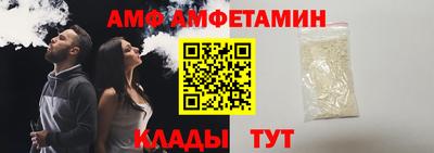шишки Абакан
