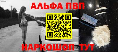 мефедрон Азнакаево