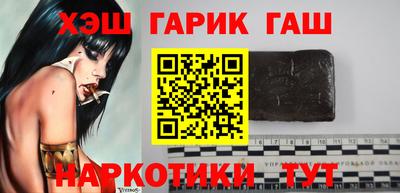 шишки Абакан