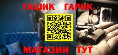 соль ск Абинск
