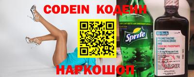 гидра Абакан