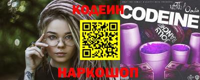 мефедрон Азнакаево