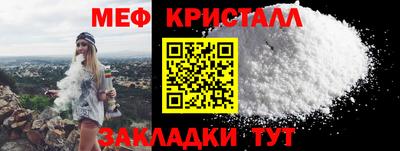 шишки Абакан