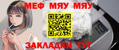 мефедрон Азнакаево