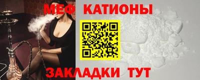 шишки Абакан