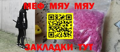 мефедрон Азнакаево