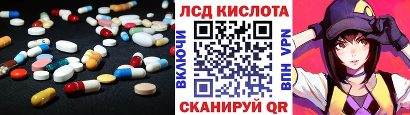 ссылка на мегу онион  сайты даркнета Telegram  ЛСД экстази ecstasy  Миасс 