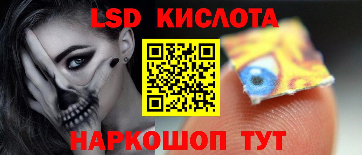 LSD-25 экстази кислота  LSD-25 экстази кислота  Лсд 25 экстази  Миасс 