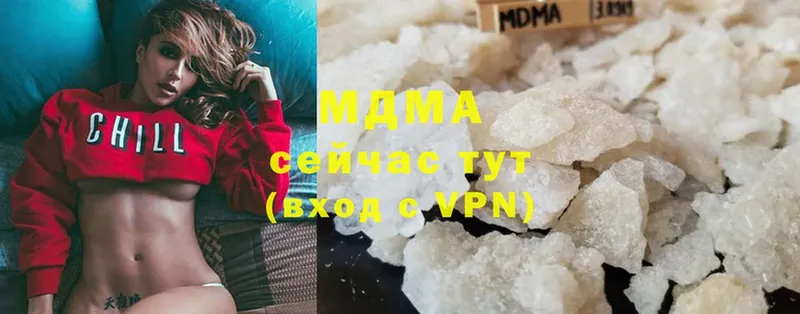 это какой сайт  Миасс  MDMA crystal  наркошоп 