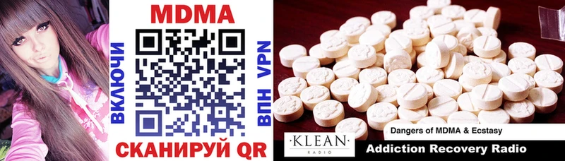 MDMA Molly  Миасс 