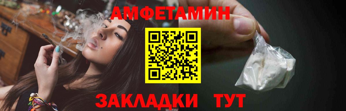 МЕТАМФЕТАМИН Methamphetamine Миасс