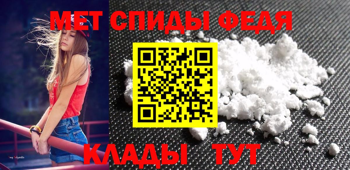 Миасс  Метамфетамин винт  Вход с VPN 