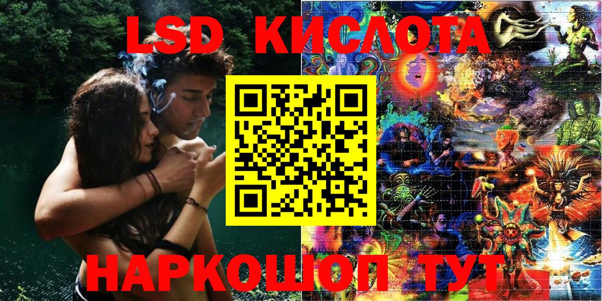 Марки NBOMe 1,5мг Миасс