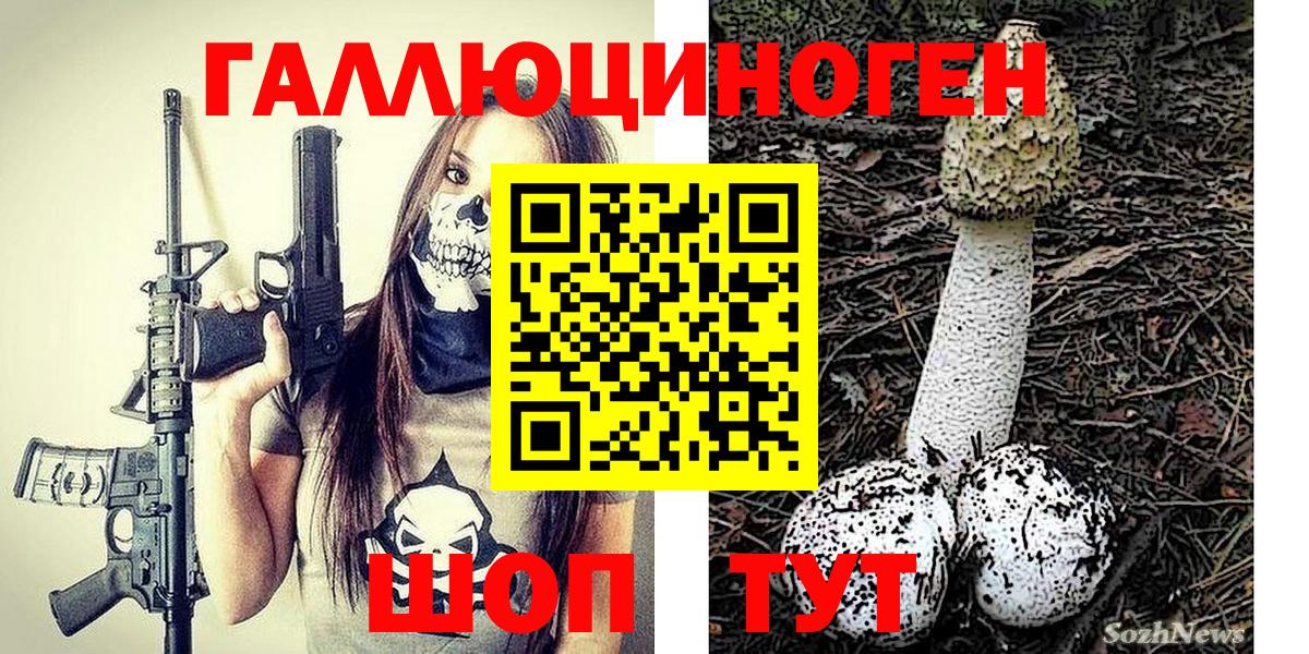 МАРИХУАНА Миасс