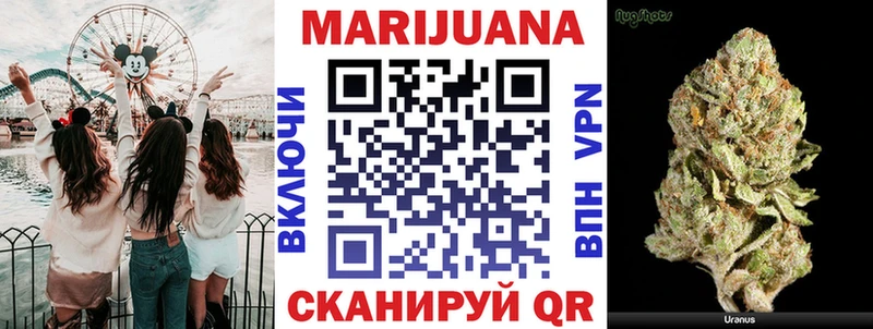Шишки марихуана тримм OMG как зайти Миасс