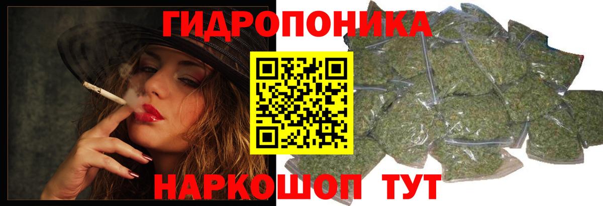 Бошки Шишки Bruce Banner Миасс